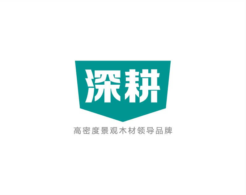 深耕木業logo設計