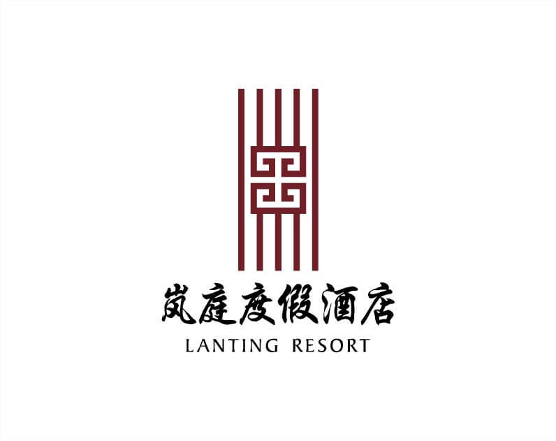 岚庭度假酒店logo設計