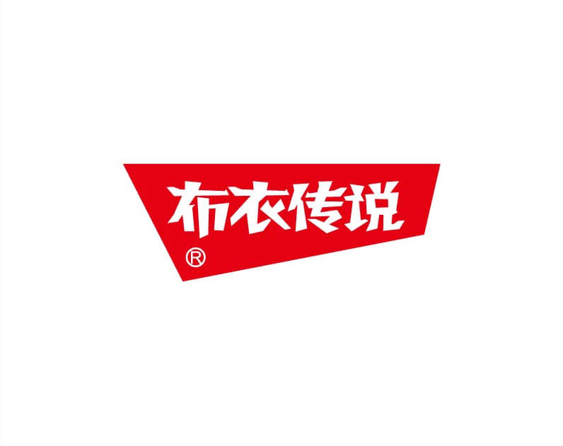 布衣傳說logo設計