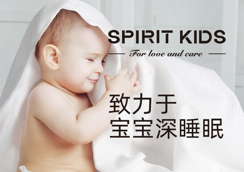 SPIRITKIDS 嬰童用(use)品品牌全案設計